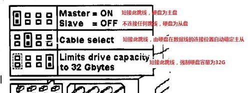 主机固态硬盘怎么拔下来？拔出后如何正确安装？