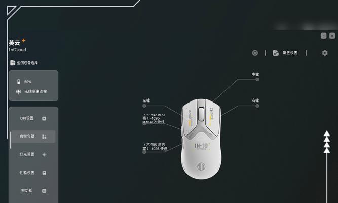 如何用鼠标模拟连点器效果？需要哪些设置？