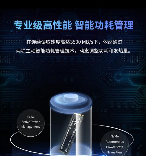 致钛固态硬盘怎么插电源线？插电源线的步骤是什么？