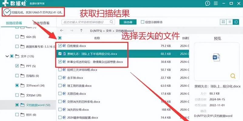 电脑硬盘软件怎么删？如何安全地删除硬盘中的软件？