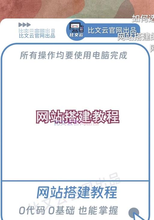 大话宏鼠标设置电脑步骤是什么？