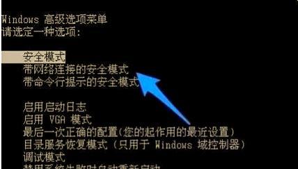 电脑五分钟黑屏是什么原因？如何解决？