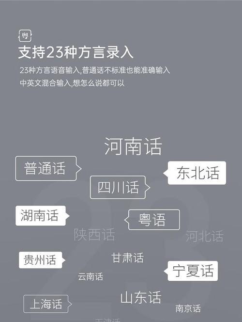 蓝牙鼠标语音功能如何开启？