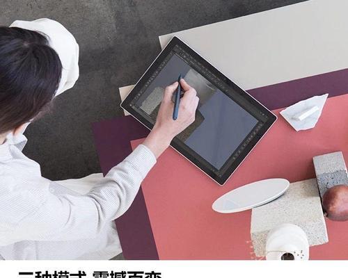 平板绘画怎么连接台式电脑？连接步骤是怎样的？