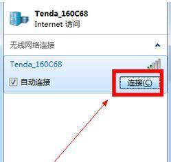 平板绘画怎么连接台式电脑？连接步骤是怎样的？