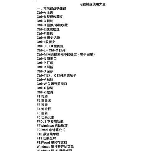 影视飓风软件推荐使用哪种键盘？使用该键盘的优势是什么？