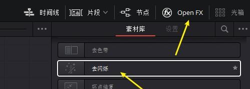 影视飓风软件推荐使用哪种键盘？使用该键盘的优势是什么？