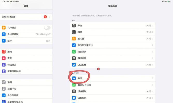 电脑监控中如何连接键盘？键盘连接后如何操作？