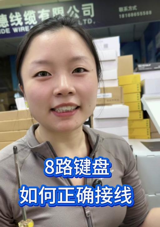 电脑监控中如何连接键盘？键盘连接后如何操作？