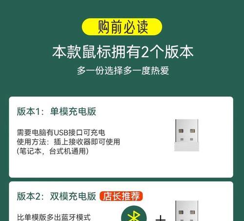 hp蓝牙鼠标无法连接怎么办？解决蓝牙鼠标连接问题的方法是什么？