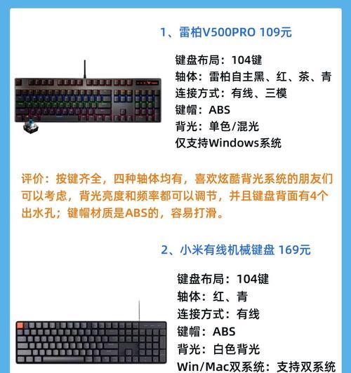 什么键盘送的线好用？如何判断键盘线材的质量？