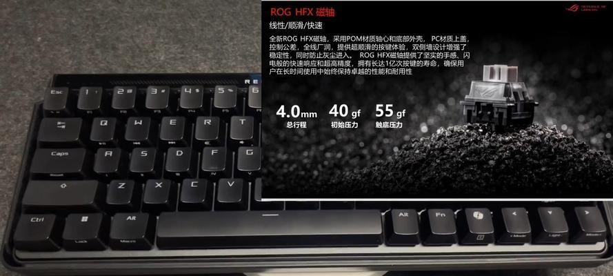 磁轴键盘摔坏什么样？如何判断是否损坏？