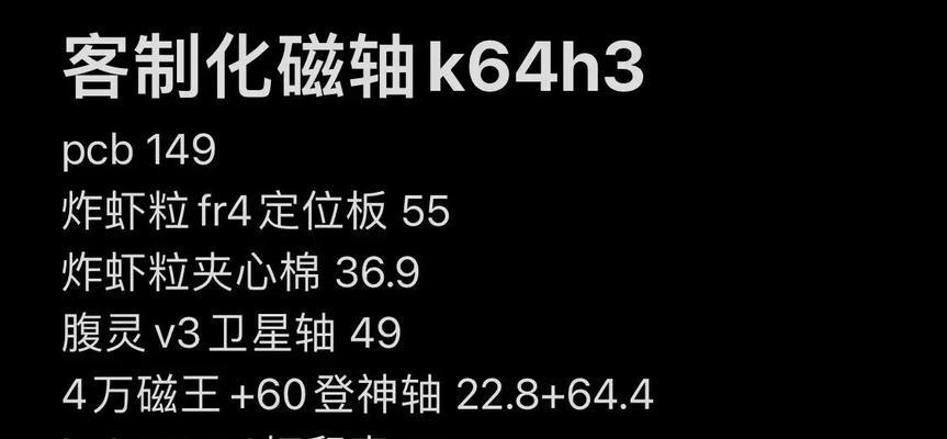 磁轴键盘摔坏什么样？如何判断是否损坏？