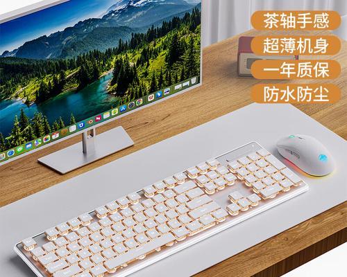 键盘短小适合哪些品牌？如何选择合适的键盘？