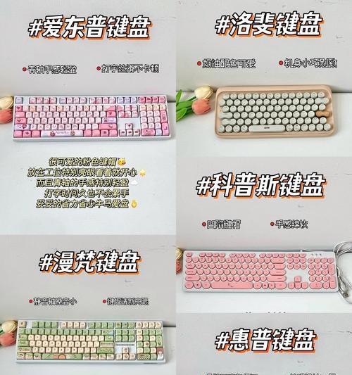 键盘无法打字是什么原因？如何解决键盘输入问题？