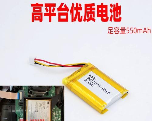罗技鼠标带电池的拆解步骤是什么？需要注意什么？