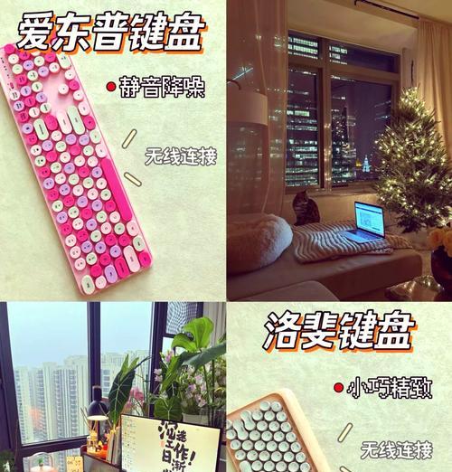 键盘静音效果不理想？清脆感缺失的原因是什么？