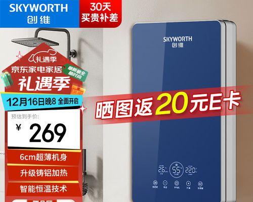 创维热水器主板更换步骤是什么？需要专业人员吗？