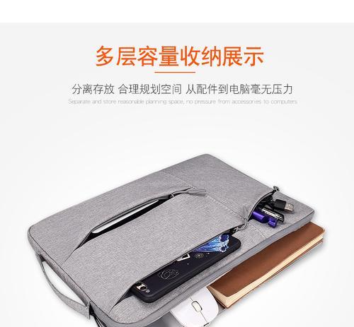 电脑配件怎么放进电脑包？如何合理安排空间？