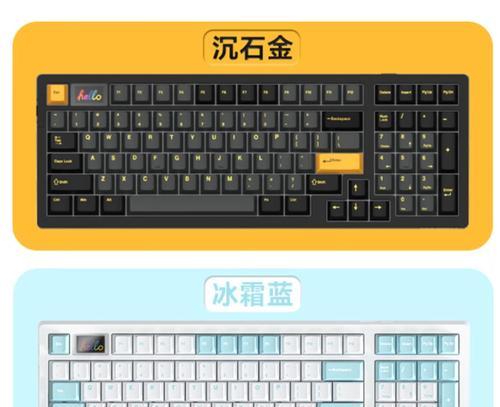 键盘触底保护功能的作用是什么？