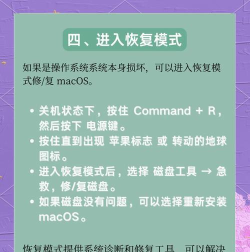 电脑设计时黑屏设置技巧？如何避免黑屏问题？
