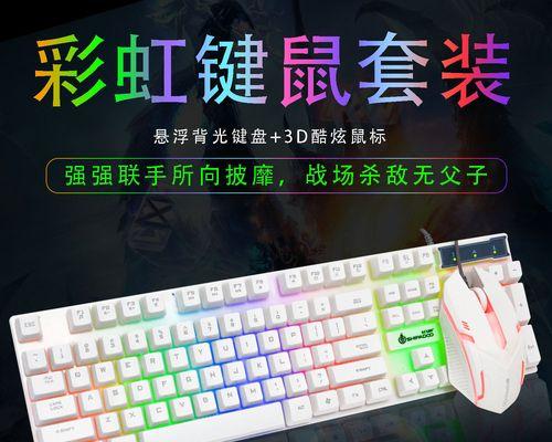 电脑键盘鼠标无法抓取怎么办？操作步骤是什么？