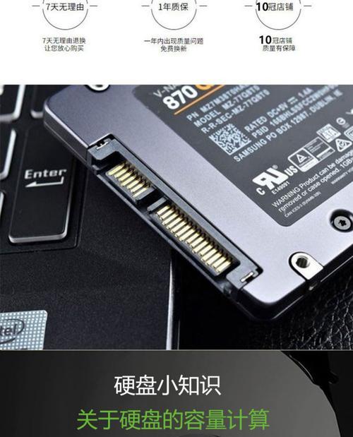 分过盘后加装固态硬盘会怎样？会影响系统启动吗？