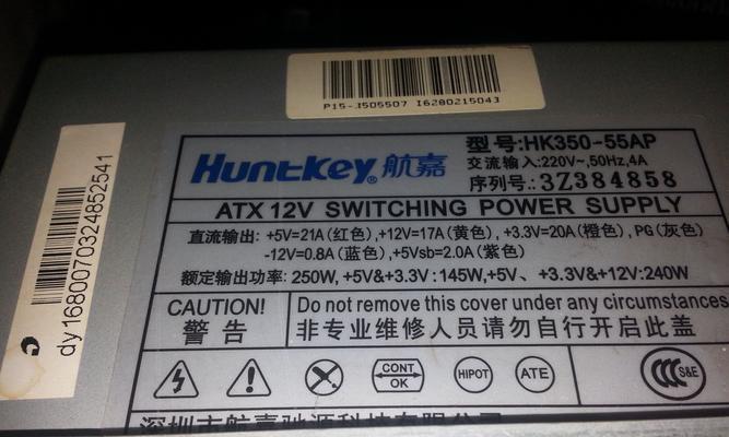 台式电脑电源温度过高如何处理？有哪些有效方法？