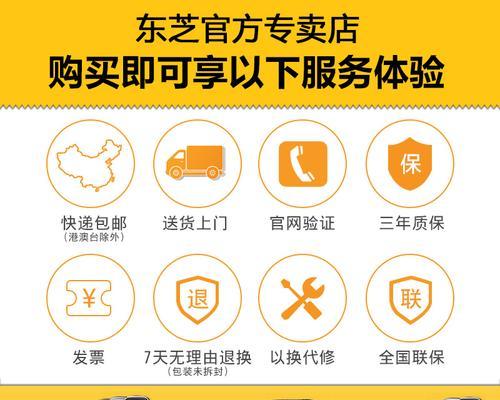 东芝移动硬盘格式化后如何复原？复原过程中应该注意什么？