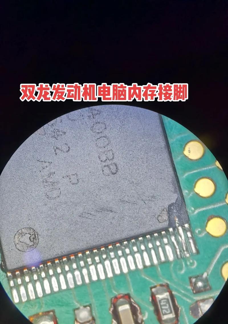汽车电脑板cpu复位怎么测量？测量步骤和注意事项是什么？