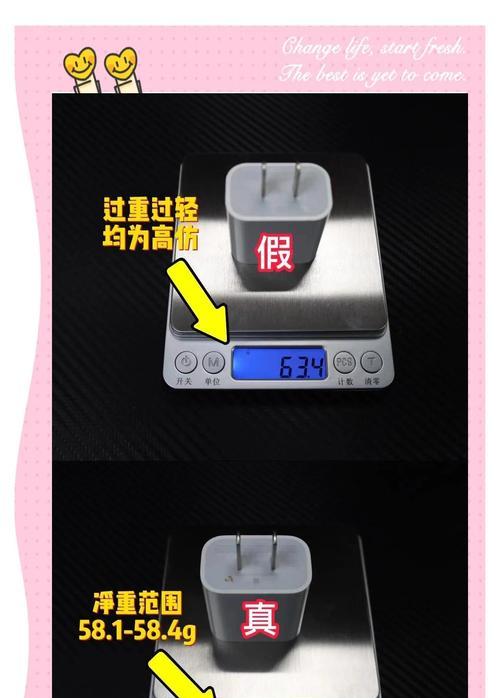 苹果官网充电器为何涨价？有无替代品？