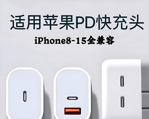苹果官网充电器为何涨价？有无替代品？