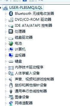 电脑双显卡如何设置？设置过程中有哪些常见问题？