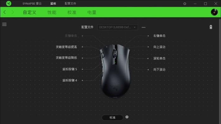 雷蛇鼠标接收器免费获取方法是什么？