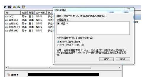 笔记本电脑屏幕怎么初始化？数据恢复需要注意什么？
