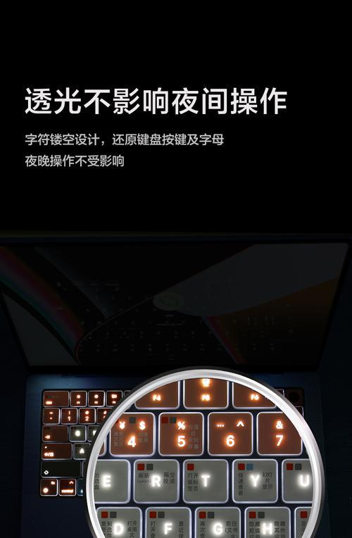 电脑键盘膜变大后如何处理？有哪些调整方法？