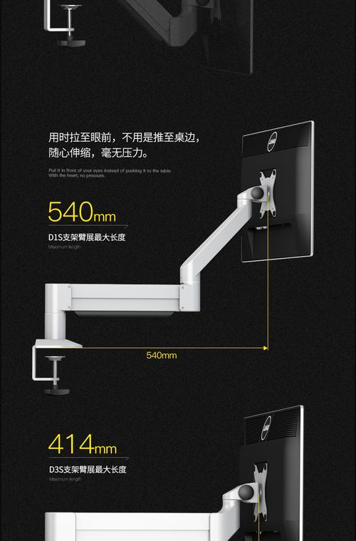 台式机械臂电脑支架的拆除方法是什么？拆除过程中应注意什么？