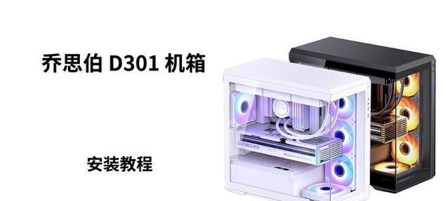 电脑机箱空机拆解视频教程在哪里找？拆解过程中应注意什么？