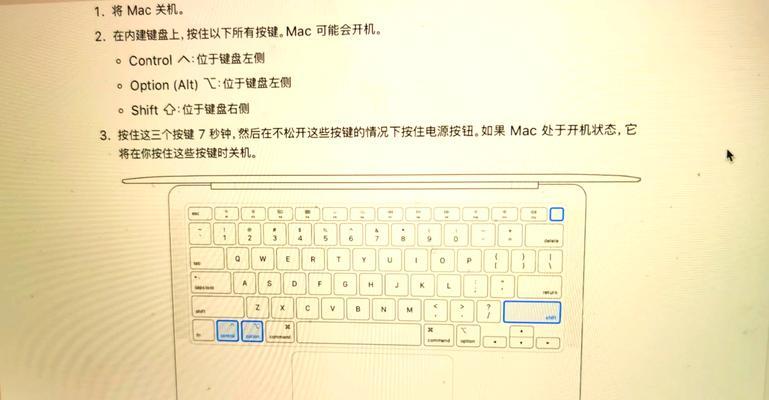 键盘卡了什么都动不了？故障排除和解决步骤是什么？