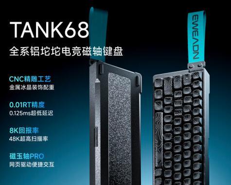 前行者磁轴键盘定位是什么？与其他品牌相比如何？