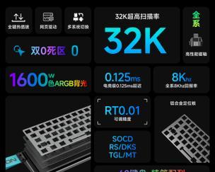 前行者磁轴键盘定位是什么？与其他品牌相比如何？
