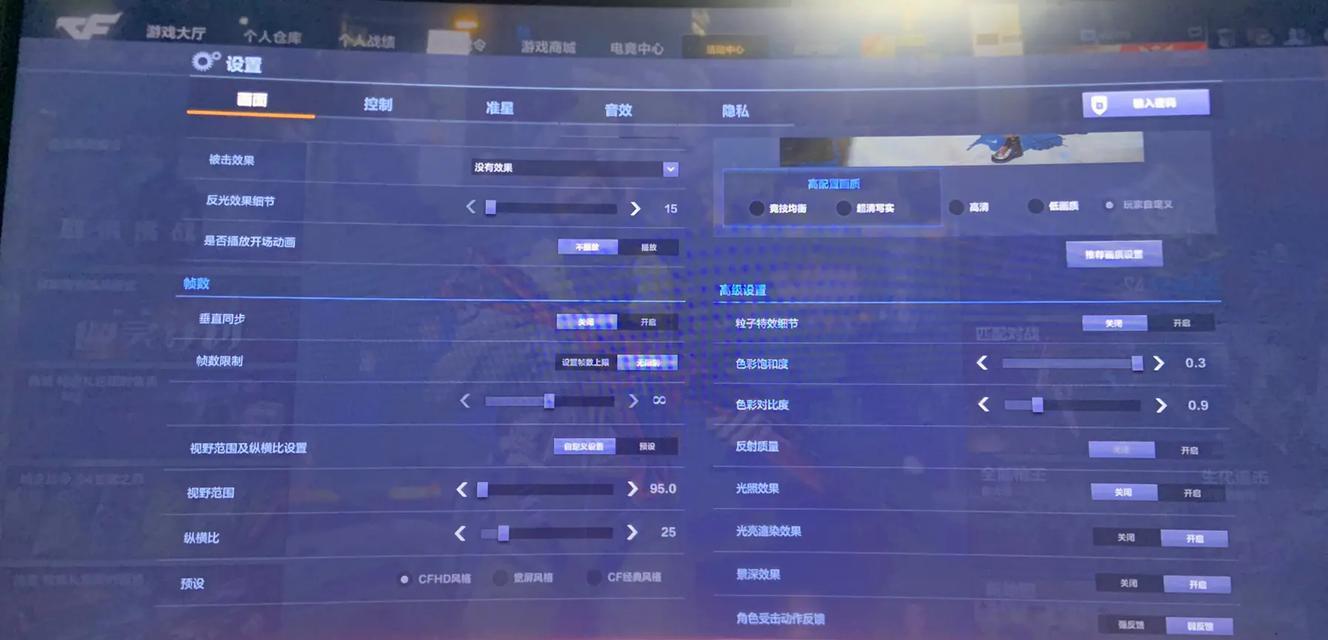 游戏图层鼠标设置复杂吗？如何正确设置？