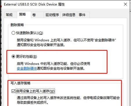 固态硬盘速度下降怎么恢复？有哪些有效方法？