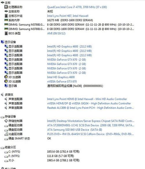 原装台式电脑怎么升级？升级后性能提升明显吗？