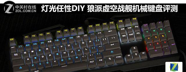 气泡键盘颜色是什么？气泡键盘的外观设计有何特点？