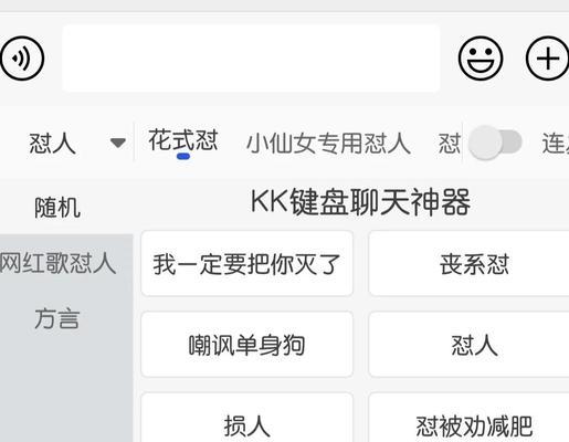 气泡键盘颜色是什么？气泡键盘的外观设计有何特点？