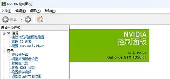 游戏配置显卡怎么设置？设置显卡时应该注意哪些问题？