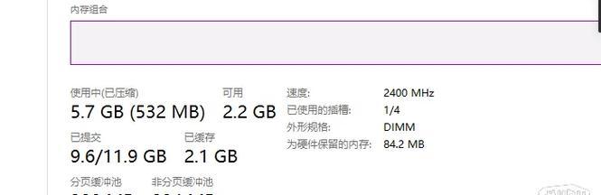 电脑购买时如何选择合适的内存条？