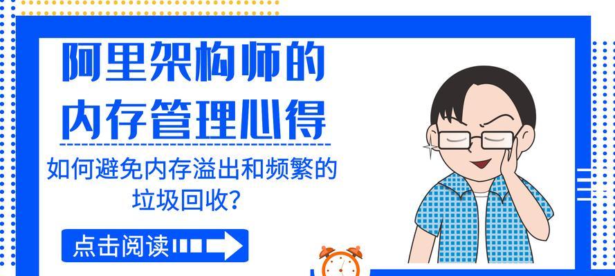怎么避免电脑内存故障？内存故障预防措施？