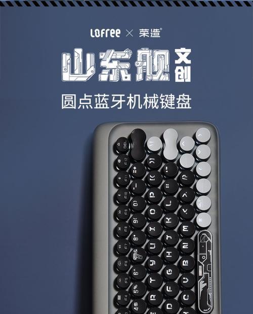 键盘为何不能邮寄？邮寄键盘需要注意什么？